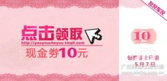 淘宝优惠卷营销优势在哪里？