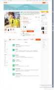 淘宝专享服务是什么？
