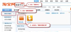 购物车营销活动创建_购物车营销怎么设置？