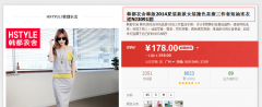 淘宝宝贝标题限制字数吗？