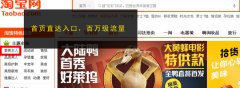 淘宝改版后如何获取更多的店铺流量？