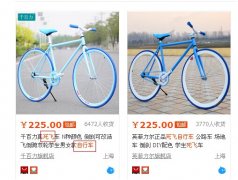 2014最新淘宝搜索排名规则，你知道吗？