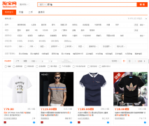 淘宝SEO天猫豆腐块以及新品权重的重大变化