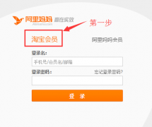 淘宝客教程，最新淘宝客推广操作设置教程
