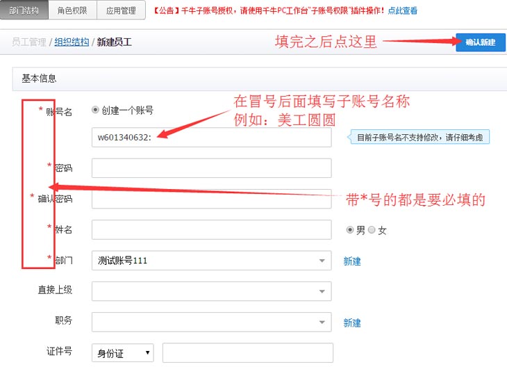 路径:打开淘宝APP-我的-设置-账号和安全-淘宝账号