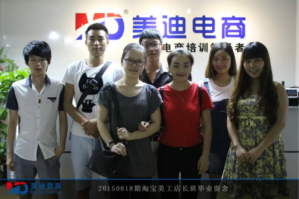 2015年8月份学员毕业留念