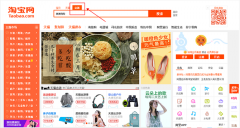 分享淘宝店铺搜索排序的解法