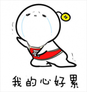 不用跟那些大卖家抢流量，咱一样有流量！