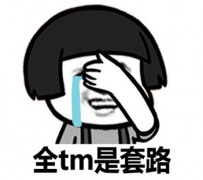 淘宝开店遇差评师怎么办？教你完美避开职业差评师！