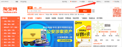 开网店怎么找货源？淘宝开店货源怎么找？
