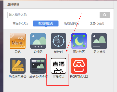京东如何利用iframe 标签创建APP端活动页层叠式视频组 - 美迪电商学院
