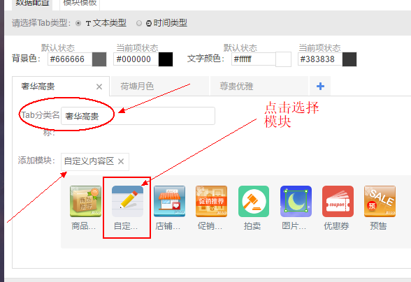 京东如何利用iframe 标签创建APP端活动页层叠式视频组 - 美迪电商学院