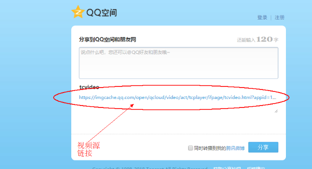 京东如何利用iframe 标签创建APP端活动页层叠式视频组 - 美迪电商学院
