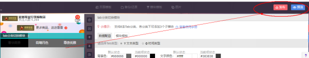 京东如何利用iframe 标签创建APP端活动页层叠式视频组 - 美迪电商学院