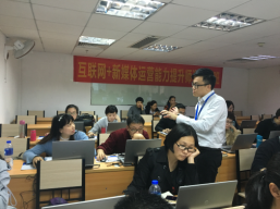 互联网+新媒体运营能力提升师资研修班在广州圆满落幕 - 美迪电商学院