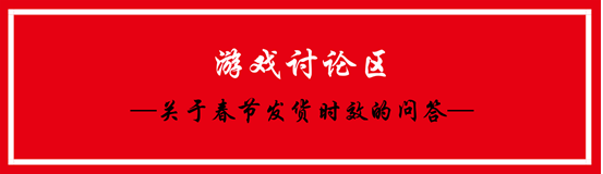 京东开店攻略之“发货关卡”（上篇）-美迪电商教育