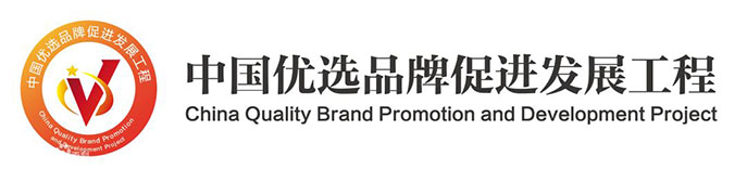 美迪电商教育入选CCTV证券资讯频道《发现品牌》栏目