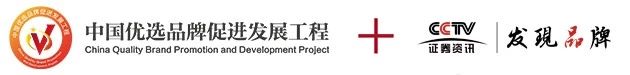 美迪电商教育入选CCTV证券资讯频道《发现品牌》栏目
