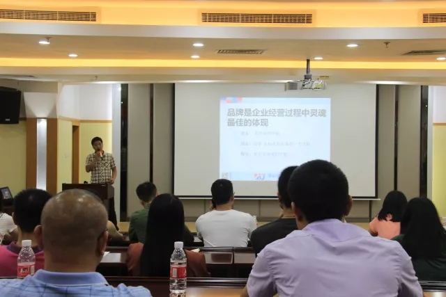 第二期“邑企大讲堂”，点亮企业网络搜索品牌之路 - 美迪电商教育