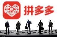 拼多多无缘无故罚款？注意这些就不怕了！