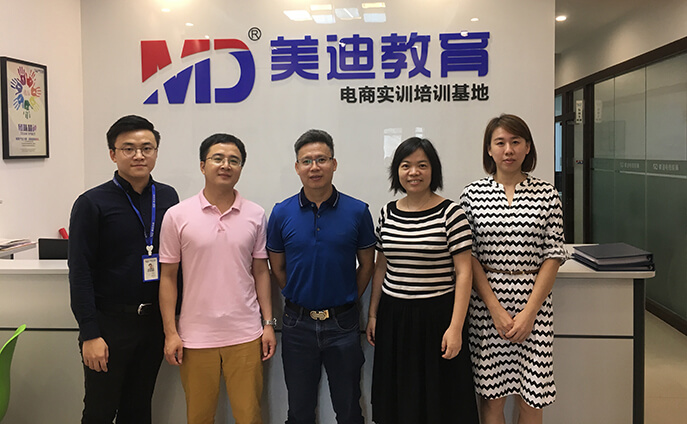 广州科技贸易职业学院领导考察参观美迪电商教育 - 美迪电商教育