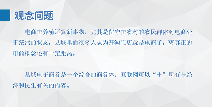 “养殖+互联网”开启养殖行业新思路、新起点的电商之路 - 美迪电商教育