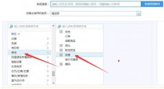 淘宝店铺补邮费怎么设置？补邮费链接设置方法