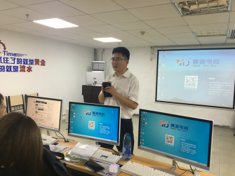 2018年“高职新媒体营销教学与实践能力提升省级培班”顺利结班