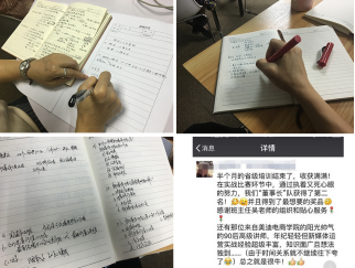 2018年“高职新媒体营销教学与实践能力提升省级培班”顺利结班