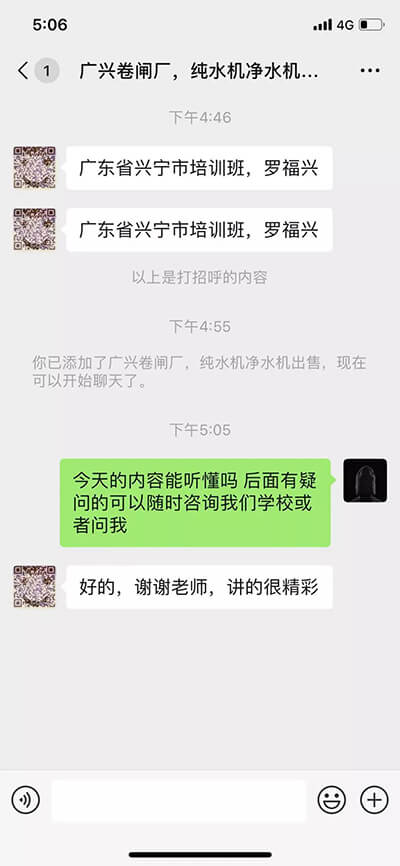 【线下公开课】看种植+互联网电商如何成功升值10倍 - 美迪电商教育