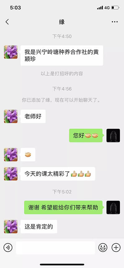 【线下公开课】看种植+互联网电商如何成功升值10倍 - 美迪电商教育