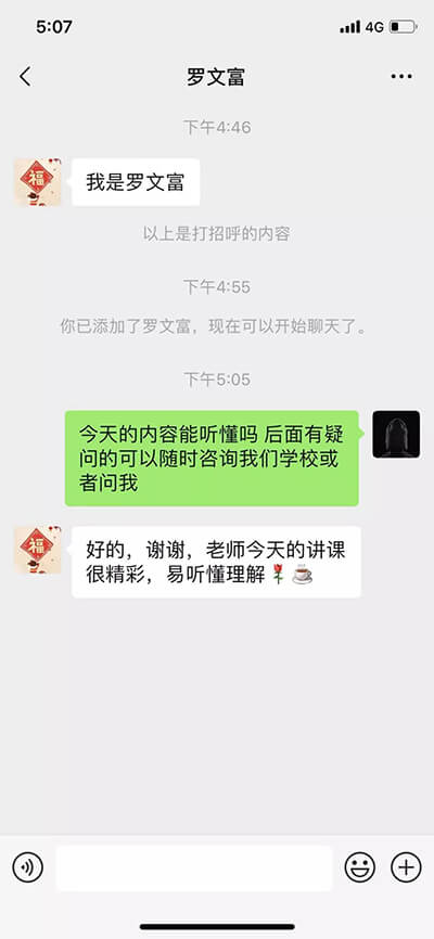 【线下公开课】看种植+互联网电商如何成功升值10倍 - 美迪电商教育