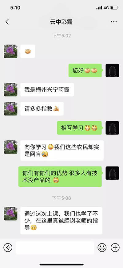 【线下公开课】看种植+互联网电商如何成功升值10倍 - 美迪电商教育