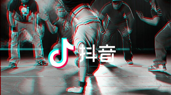 【抖音+直播交流会】独家1000万+播放量抖音账号玩法 - 美迪电商教育