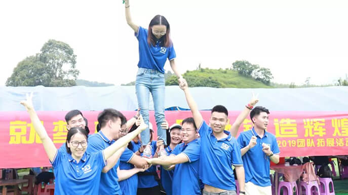 美迪团建活动丨激情成就梦想，团队铸造辉煌