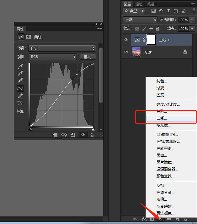 如何利用ps制作透視效果？