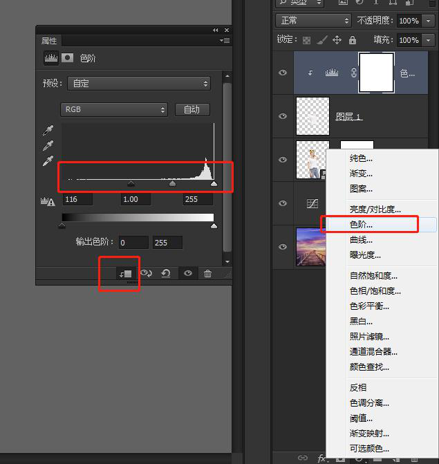 如何利用ps制作透視效果？