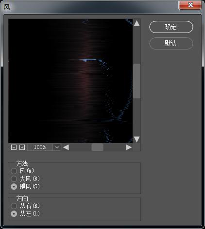 PS教程：如何利用PS滤镜制作炫酷背景？