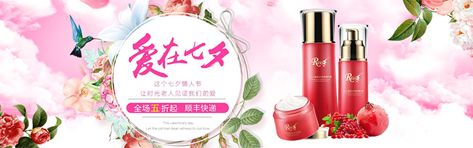 七夕快要来啦，弄一张简单好看又吸睛的海报吧