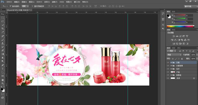 七夕快要来啦，弄一张简单好看又吸睛的海报吧