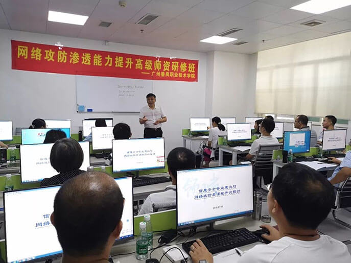 网络攻防渗透能力提升师资研修班培训圆满结束 - 美迪教育