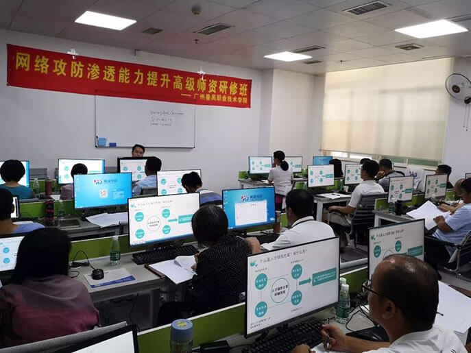 网络攻防渗透能力提升师资研修班培训圆满结束 - 美迪教育