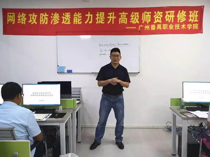 网络攻防渗透能力提升师资研修班培训圆满结束 - 美迪教育