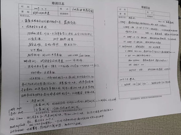 网络攻防渗透能力提升师资研修班培训圆满结束 - 美迪教育