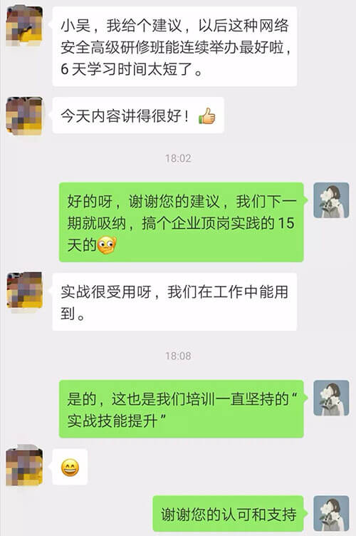 网络攻防渗透能力提升师资研修班培训圆满结束 - 美迪教育