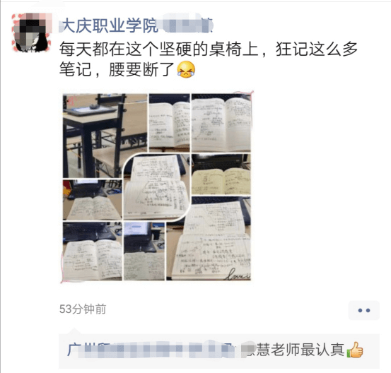 充满技能提升探索与满载而归的新媒体运营师资培训