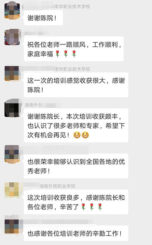 全国跨境电商操作技能提升与课程标准设计师资研修班圆满举办 - 美迪教育