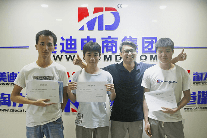 广州美迪电商人才双选会圆满落幕