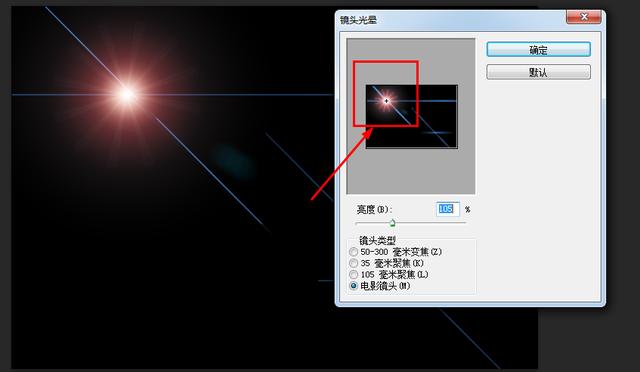 Ps教程 - 六個步驟，快速教你制作出炫彩光線的素材