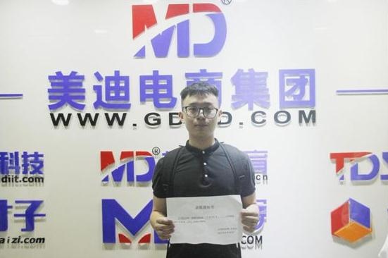 号外号外：2019年10月11日美迪人才双选会火热报名中！